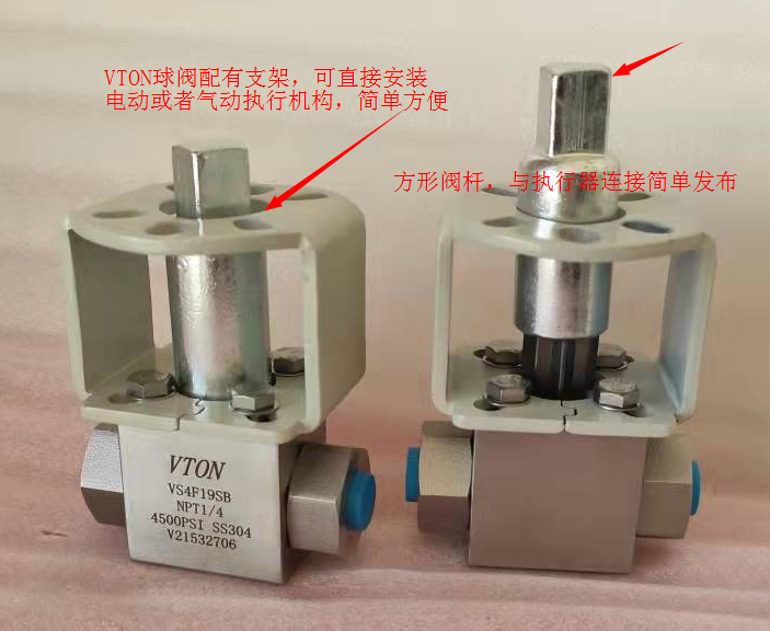 进口带支架高压球阀
